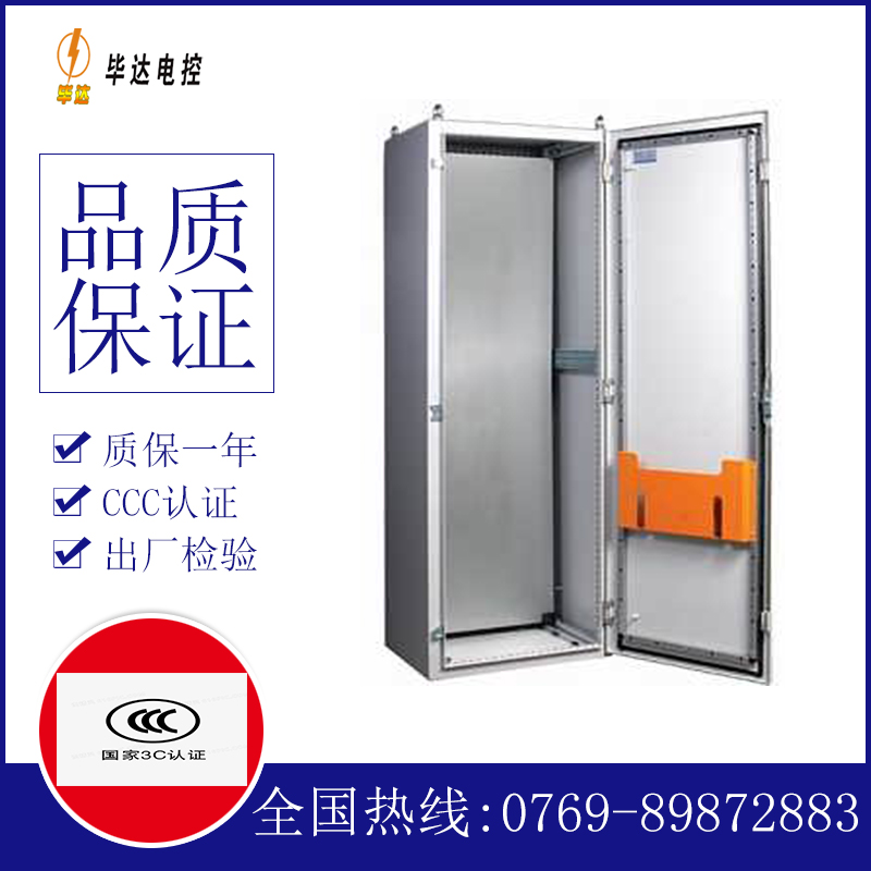 乐业PS柜