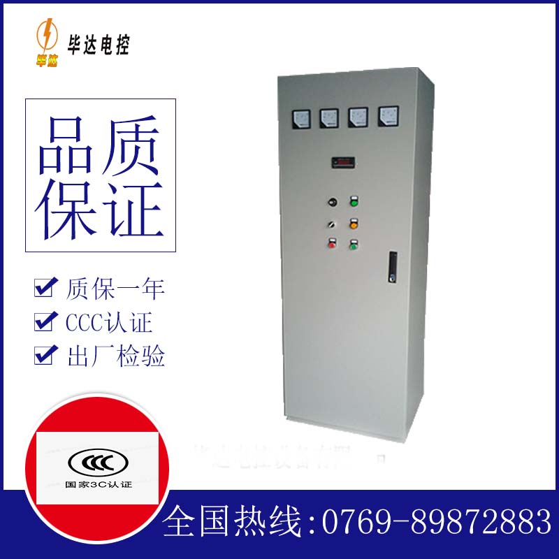 乐业软启动控制柜